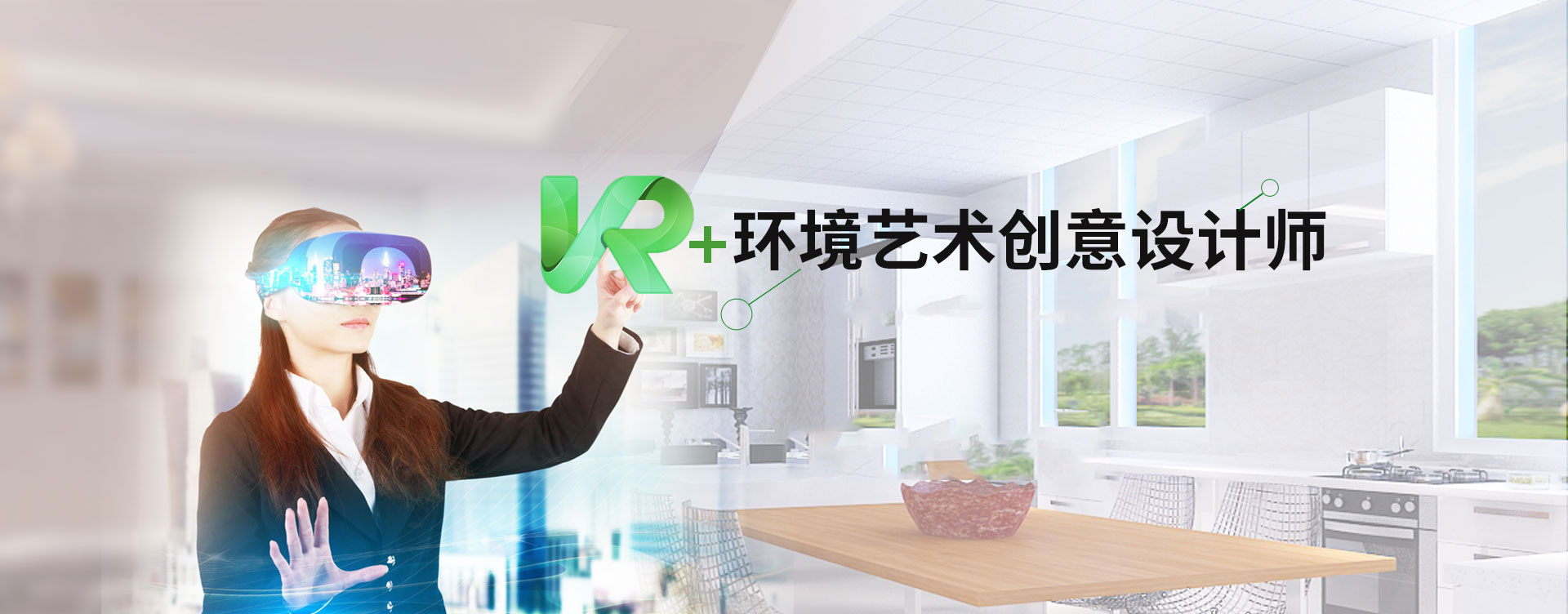 VR+h(hun)ˇg(sh)(chung)O(sh)Ӌ