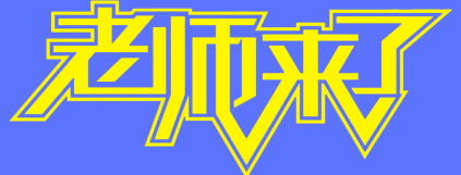 AXWУ