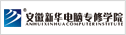 AXތW(xu)Ժ