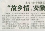 ̈󡷈l(xing)HA顱