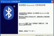 ΢ܛWindows XP SP2еĴKO