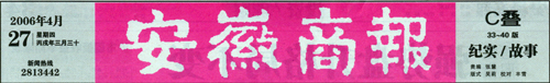 ̈(bo)(bo)Ӌ(j)C(j)b{(dio)ԇِAW(xu)չL(fng)