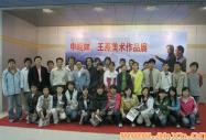 W(xu)ԺMW(xu)^g(sh)Ʒչ[