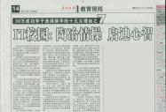 Ϸ(bo)(bo)30f(wn)ɹW(xu)xAʮ֮7