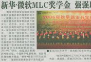 Ϸ(bo)(bo)A•΢ܛMLC(jing)W(xu)