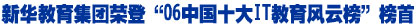 AF(tun)sǡ06ЇʮITL(fng)ư񡱰