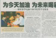Ϸ󡷈 δȲʡAXތW(xu)ԺW(xu)wϵ