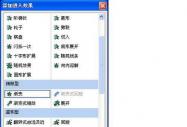 УOfficeӮ