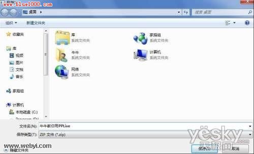 Windows7“}Eӛ”