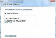 Win 7еԎ܌FUP