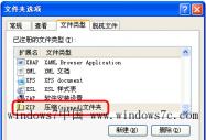 Win7dsļԄӴ_Ć}