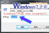 Win7dsļԄӴ_Ć}