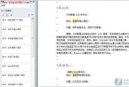Word 2010¹ ęnٶλ