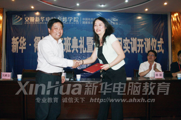 AXތW(xu)ԺǫI(xin)ԺL÷O(jin)Cl(f)Ƹ