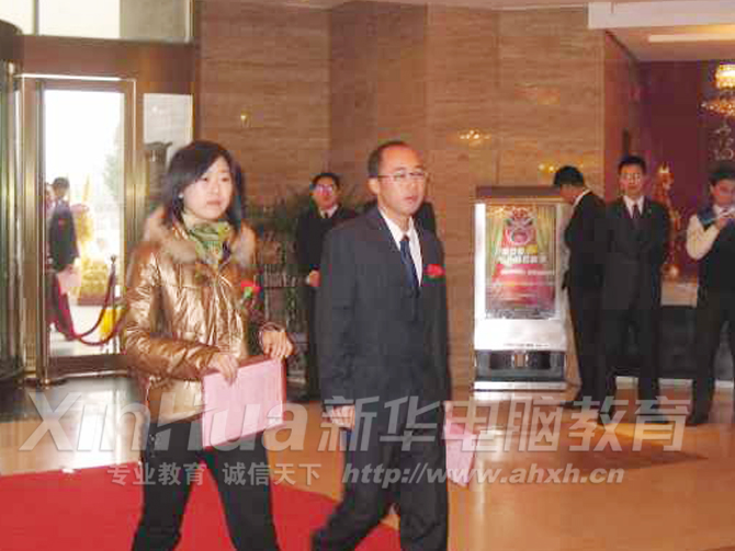 陳磊和同事一同出席大會