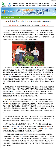 vӍWAX2009Il߆Ӄxʽe