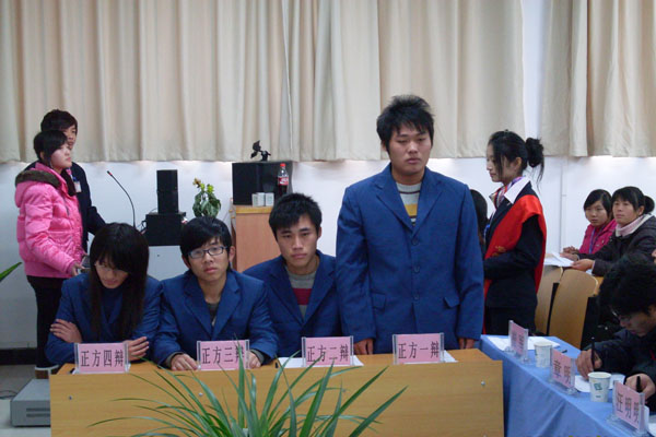 正方一辯正在進行辯論