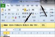 ̽Office 2010ϵСԄӱ桱