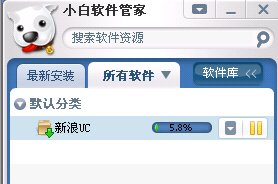 “英庫”到底有多酷 微軟在線詞典評測