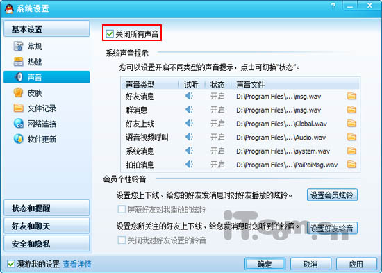 windows 7½ (tng)衢ɲ`