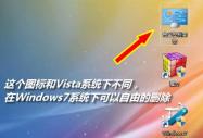 Win7еĽ^ܣȫ