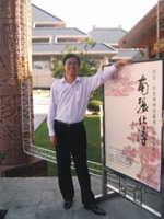 廣告?zhèn)髅皆O(shè)計(jì)師專業(yè)金牌講師
