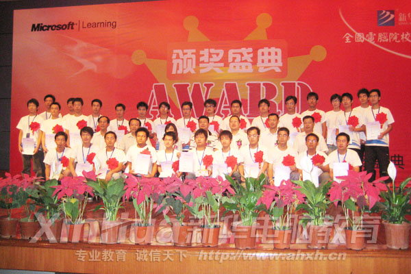 ɹST2009꣬AW(xu)ϲ@헼Ϊ