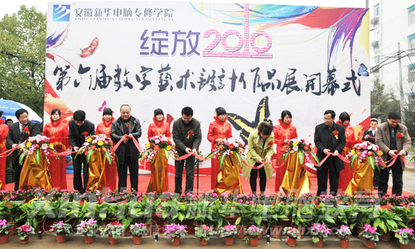 2010年春季舉辦的校園數(shù)字藝術(shù)作品展,為新華學(xué)子提供了豐富的創(chuàng)作素材