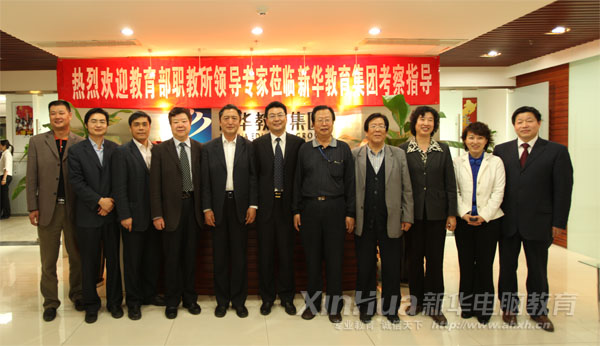 安徽新華電腦專(zhuān)修學(xué)院專(zhuān)業(yè)、誠(chéng)信的辦學(xué)態(tài)度是受熱捧的重要原因。圖為教育部專(zhuān)家組評(píng)審新華新專(zhuān)業(yè)體系后留影