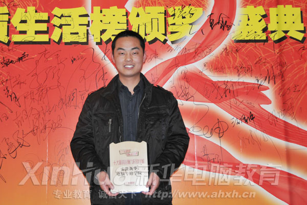 我院代表手捧獎杯、喜笑顏開