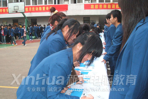 鄭重承諾:做文明人!