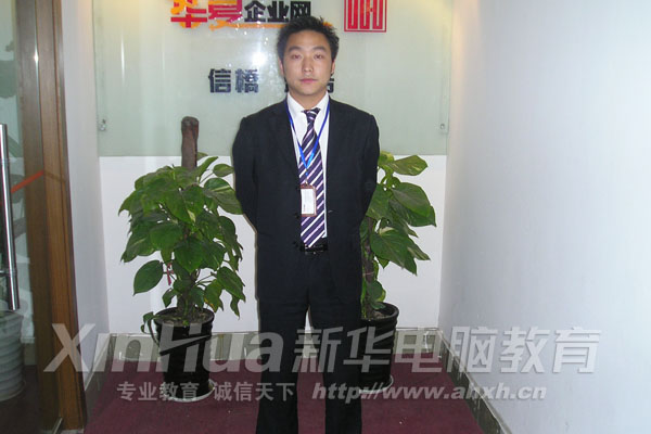 善于選擇,敢于挑戰,劉亮以自己的親身經歷證明了“努力就有收獲,人人都能成功”這一真理。圖為劉亮在公司前留影