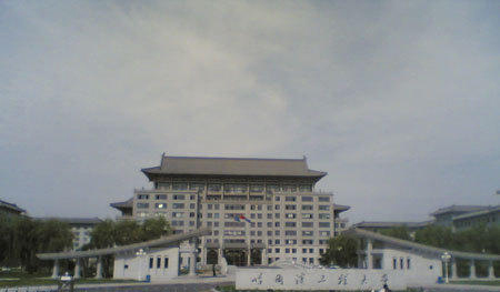 哈爾濱工程大學