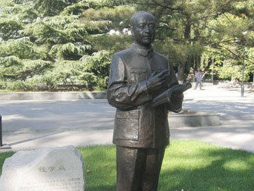 北京航空航天大學