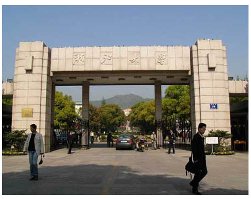 浙江大學(xué)