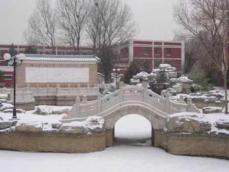 北京語(yǔ)言大學(xué)