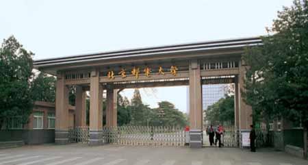 北京郵電大學(xué)