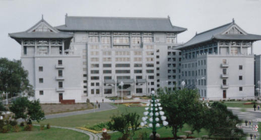哈爾濱工程大學