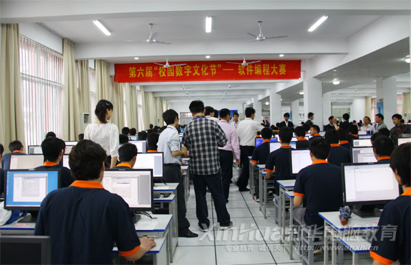 軟件編程大賽現場