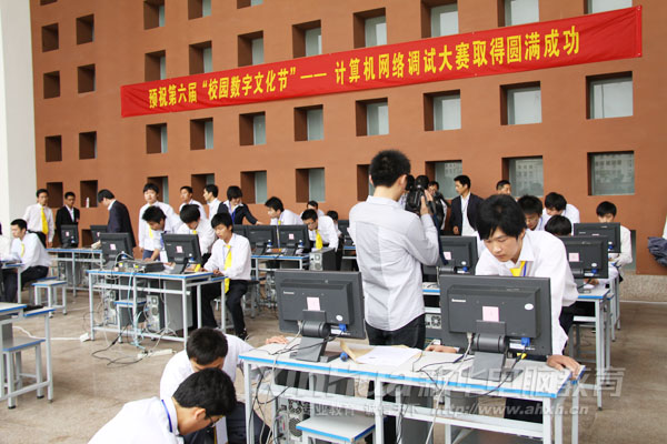 第六屆校園數字文化節(jié)計算機網絡調試大賽決賽現場