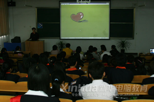 Flash作品創作大賽現場