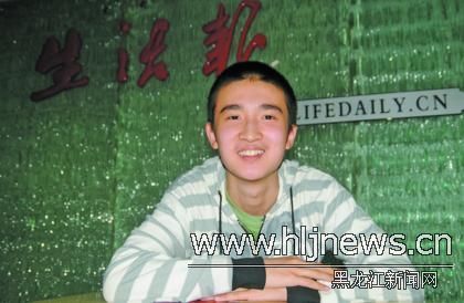 高考狀元王百洋