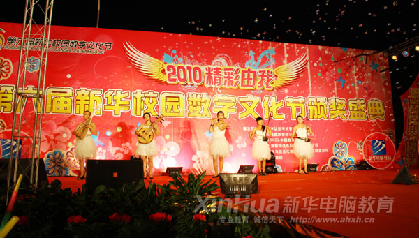 新民樂演奏