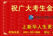  2010ʯfпƷ֔
