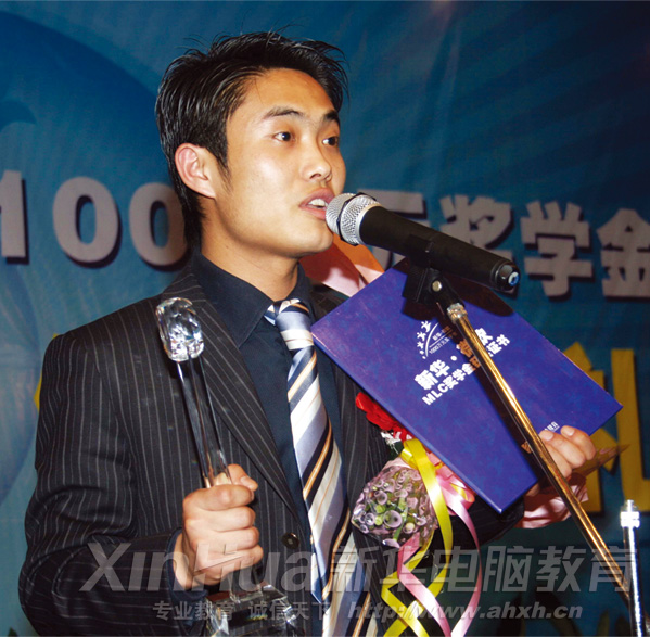 w|“A•΢ܛMLC1000fԪ(jing)W(xu)׿Խ(jing)?l)C(jing)Y”