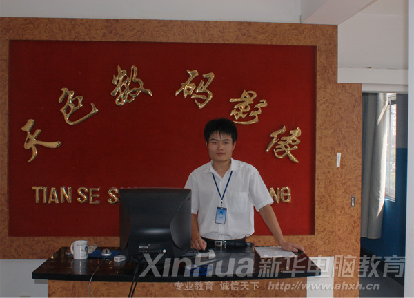 大學生升職