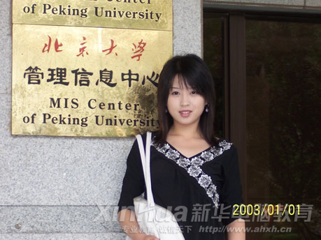 一程風雨一程晴