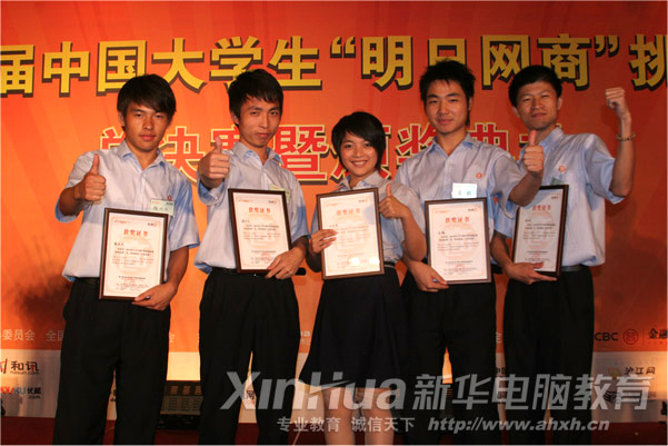 汪云娟和她的隊(duì)友們