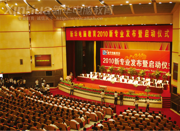 “300分考生如何選擇適合自己的好學(xué)校”報(bào)道三