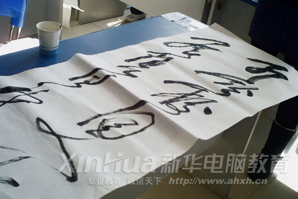 書法作品:狂草!